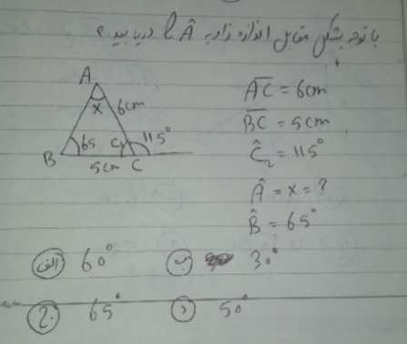 دریافت سوال 34