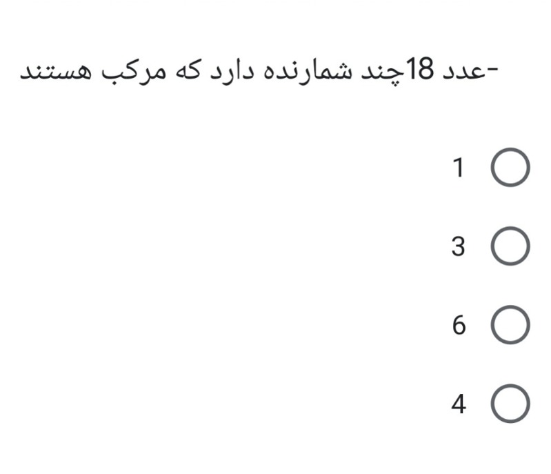 دریافت سوال 10