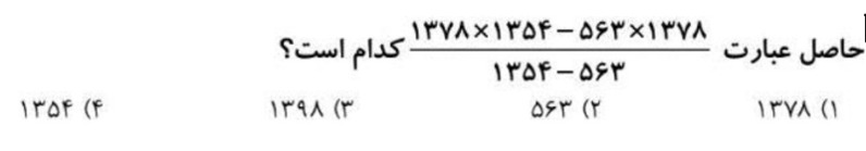 دریافت سوال 9