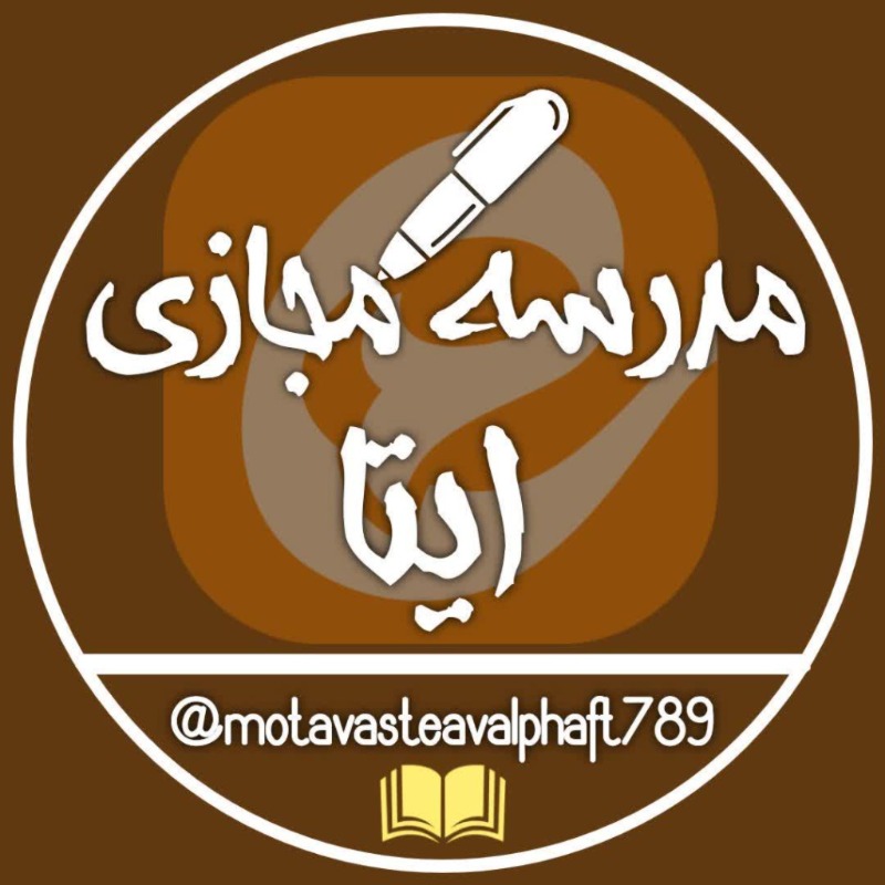 دریافت سوال 7