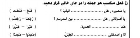 دریافت سوال 5