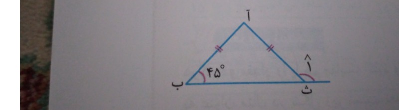 دریافت سوال 2