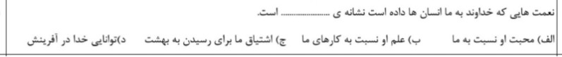 دریافت سوال 1