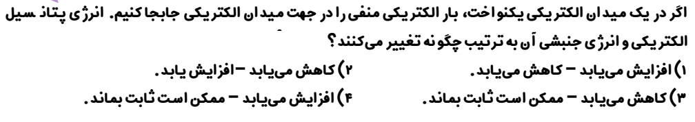 دریافت سوال 5