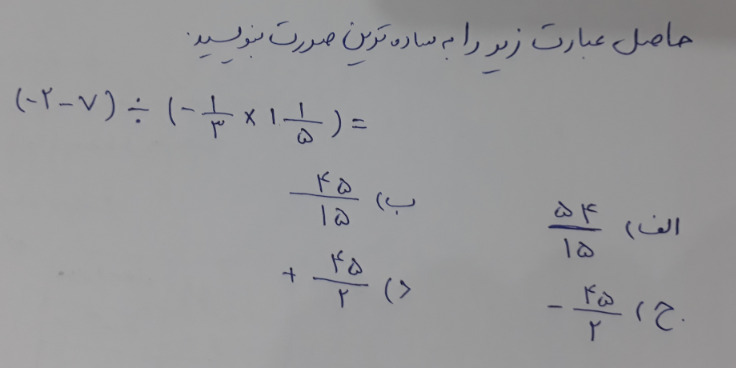 دریافت سوال 6