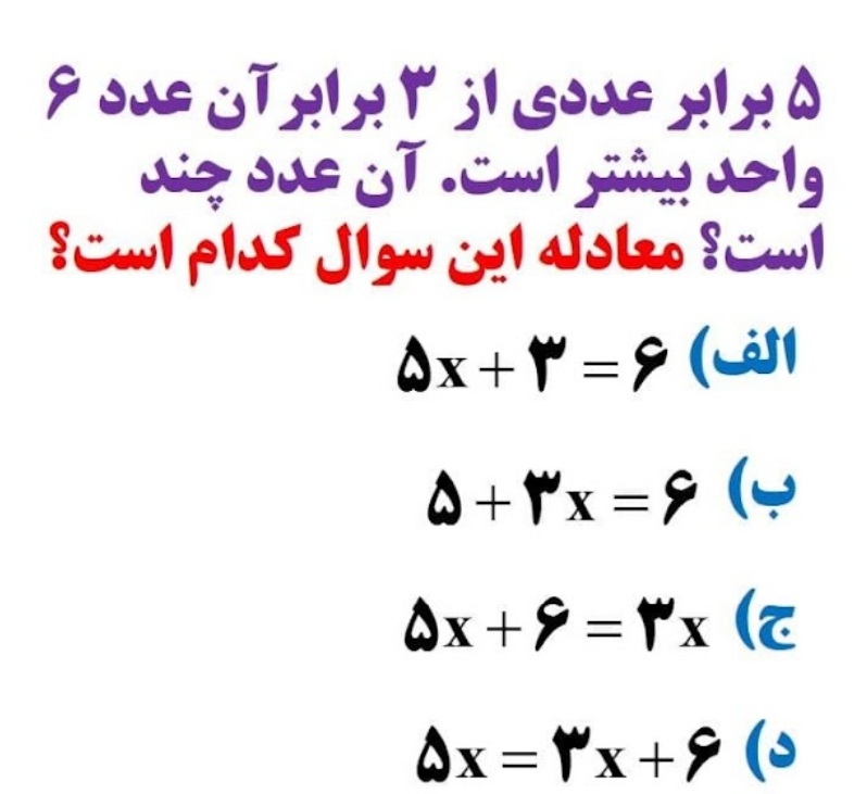 دریافت سوال 2