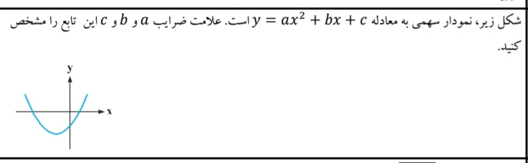 دریافت سوال 6