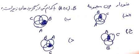 دریافت سوال 4