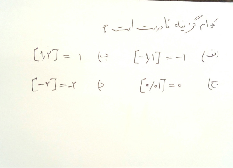 دریافت سوال 13