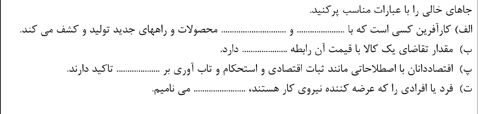 دریافت سوال 1