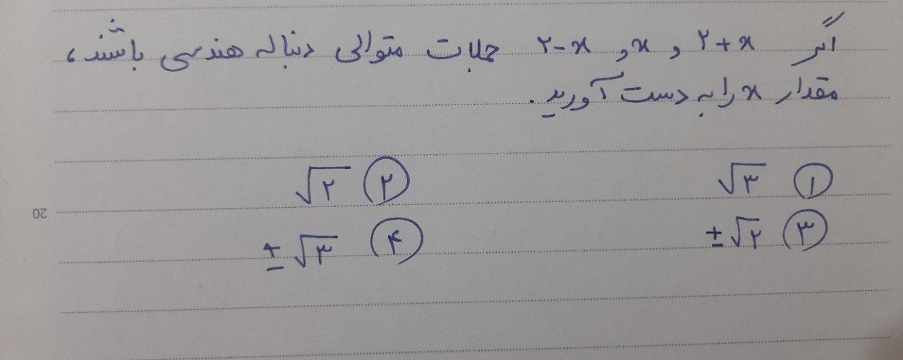 دریافت سوال 1