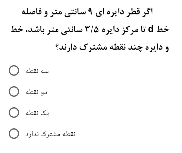 دریافت سوال 28