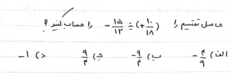 دریافت سوال 12