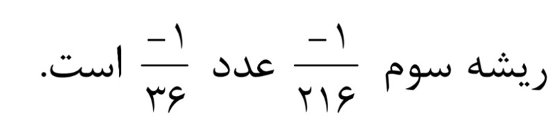 دریافت سوال 9