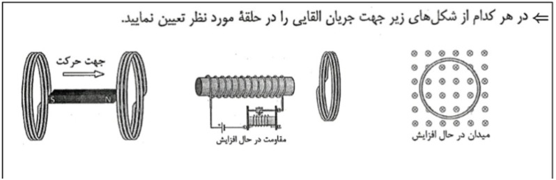 دریافت سوال 3