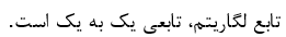 دریافت سوال 48