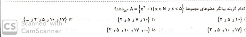 دریافت سوال 14