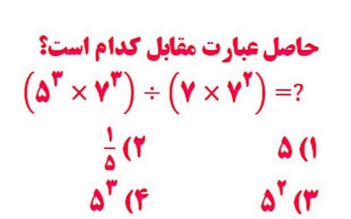 دریافت سوال 4