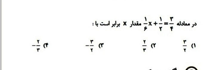 دریافت سوال 5