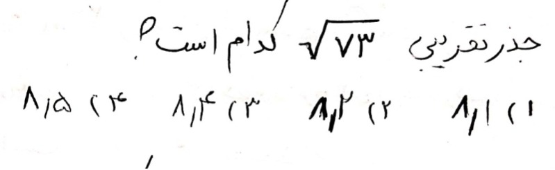 دریافت سوال 1