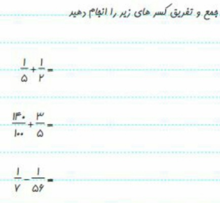 دریافت سوال 1