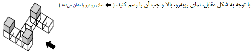 دریافت سوال 32