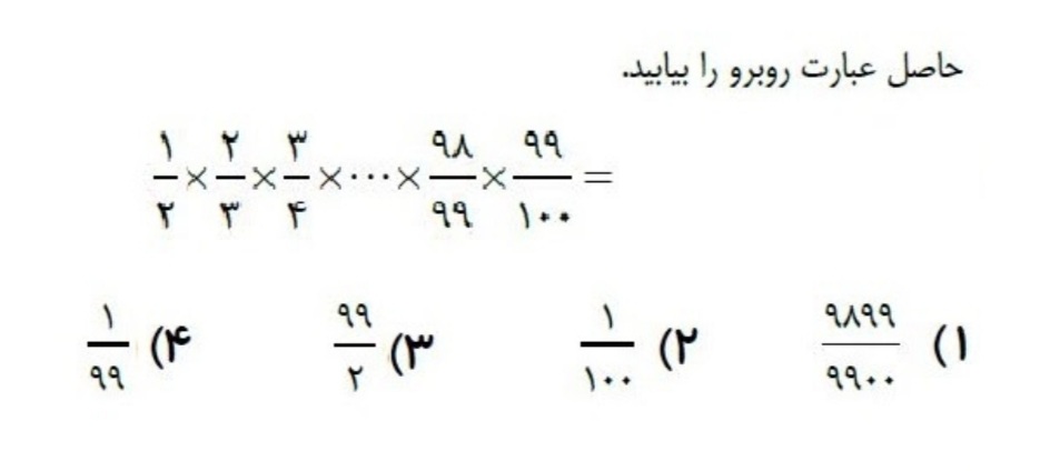 دریافت سوال 7