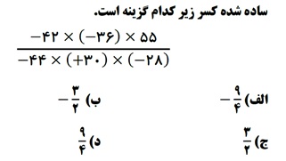 دریافت سوال 7