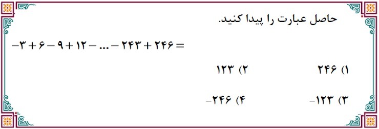 دریافت سوال 2