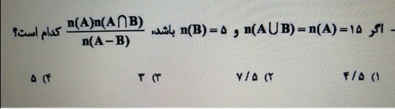 دریافت سوال 2