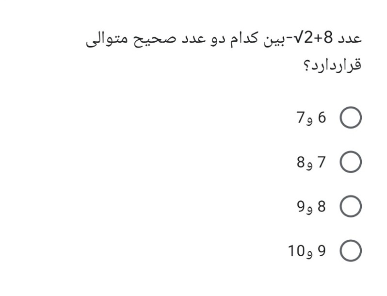 دریافت سوال 6