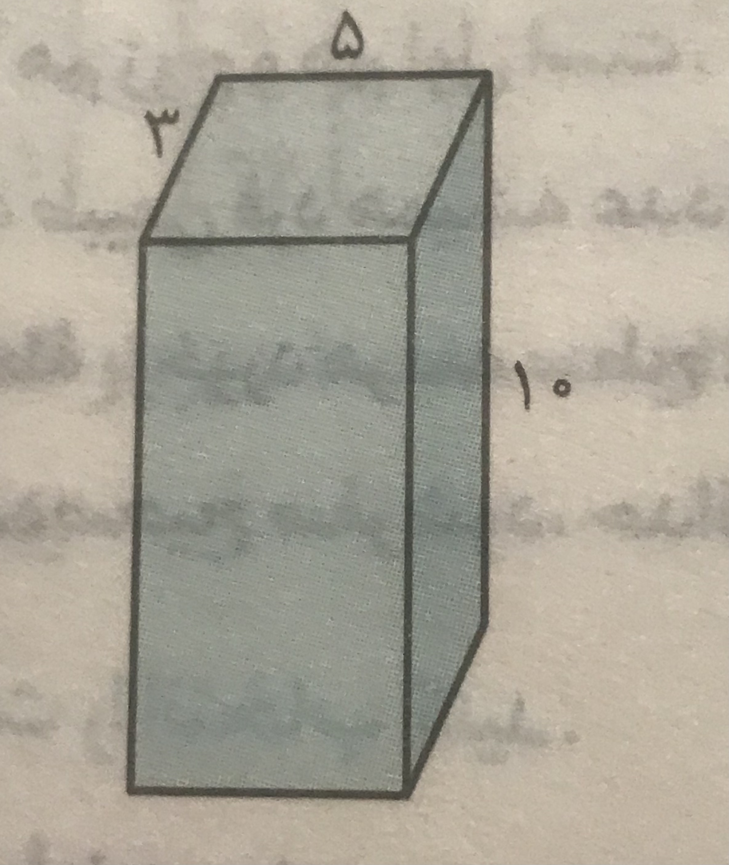 دریافت سوال 11