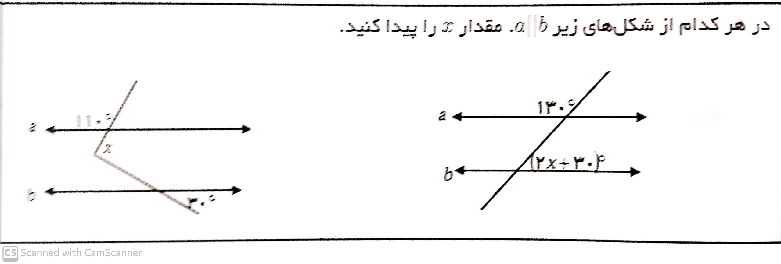 دریافت سوال 3