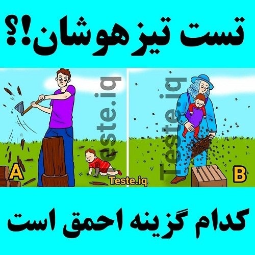 دریافت سوال 6