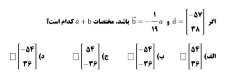 دریافت سوال 14