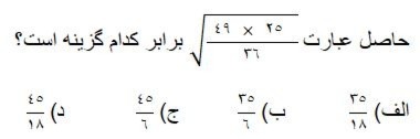 دریافت سوال 15