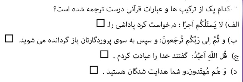 دریافت سوال 9