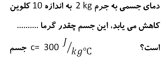 دریافت سوال 7