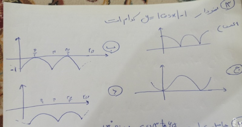 دریافت سوال 13