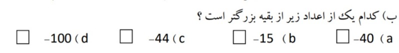 دریافت سوال 2