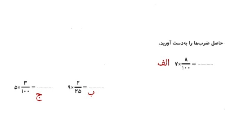 دریافت سوال 7