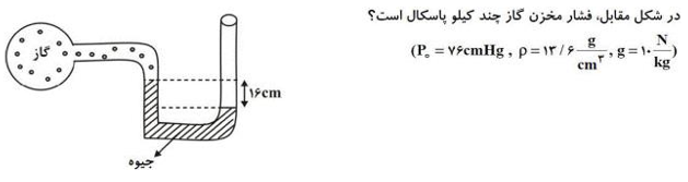 دریافت سوال 4