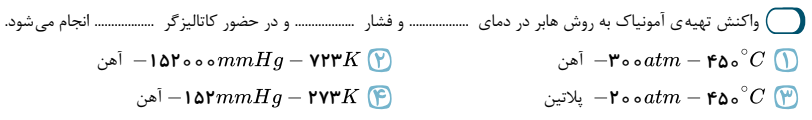 دریافت سوال 39