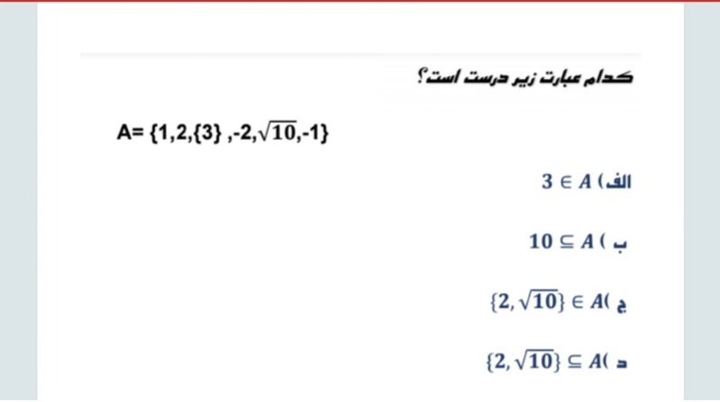 دریافت سوال 6