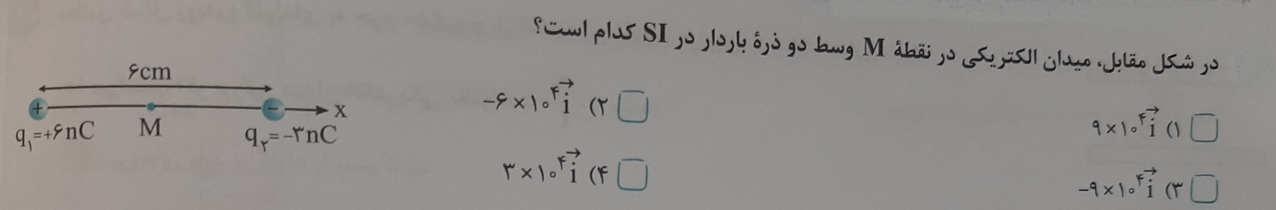 دریافت سوال 8