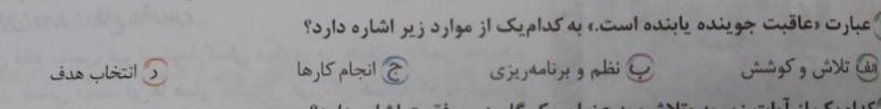 دریافت سوال 2