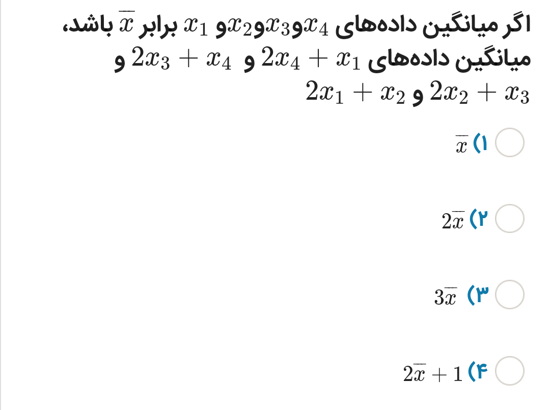 دریافت سوال 3