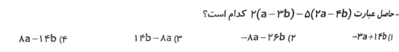 دریافت سوال 10