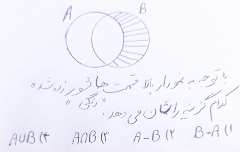 دریافت سوال 3