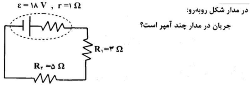 دریافت سوال 10